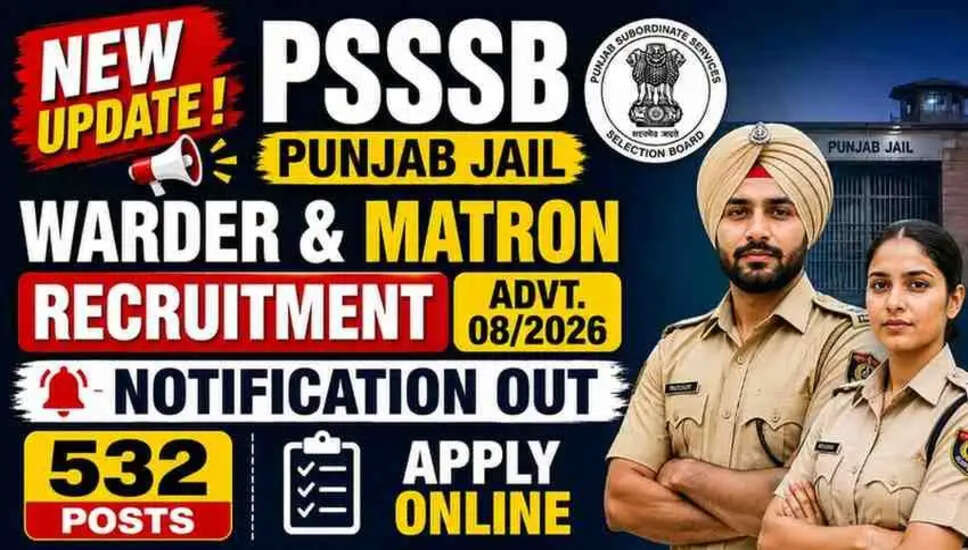 PSSSB पंजाब जेल वार्डर और मैट्रन भर्ती 2026 के लिए आवेदन करें, 532 पदों की घोषणा