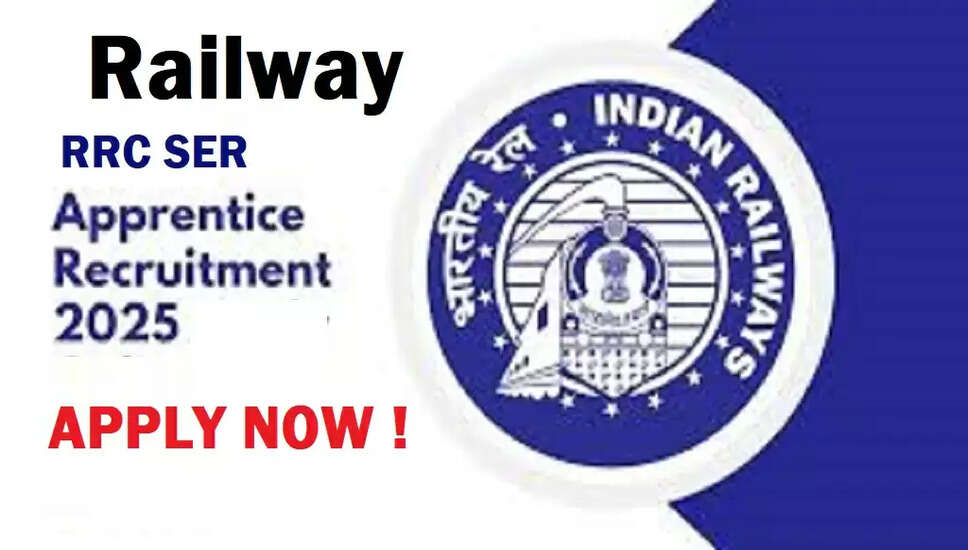 रेलवे RRC SER अपरेंटिस भर्ती 2025 के लिए आवेदन प्रक्रिया शुरू