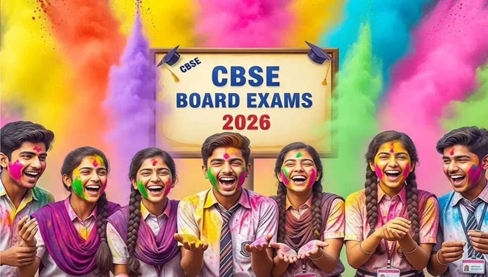 Holi 2026 और CBSE परीक्षा: महत्वपूर्ण तिथियाँ और तैयारी के सुझाव