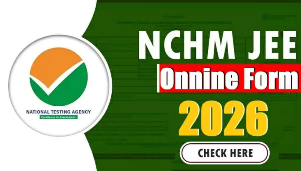 NTA NCHM JEE 2026: ऑनलाइन प्रवेश फॉर्म की जानकारी