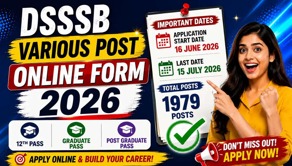 DSSSB विभिन्न पदों की भर्ती 2026: आवेदन प्रक्रिया और महत्वपूर्ण जानकारी