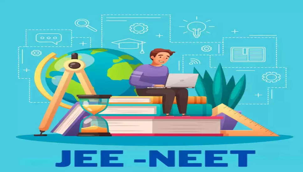 बिहार बोर्ड द्वारा JEE और NEET के लिए मुफ्त कोचिंग कार्यक्रम की घोषणा