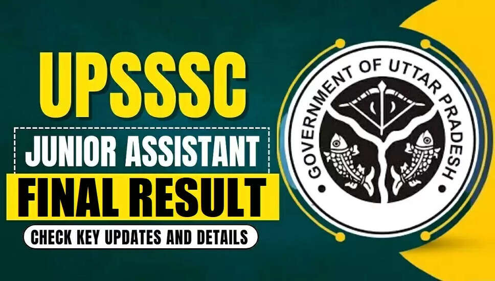 UPSSSC जूनियर असिस्टेंट 2022 का अंतिम परिणाम घोषित
