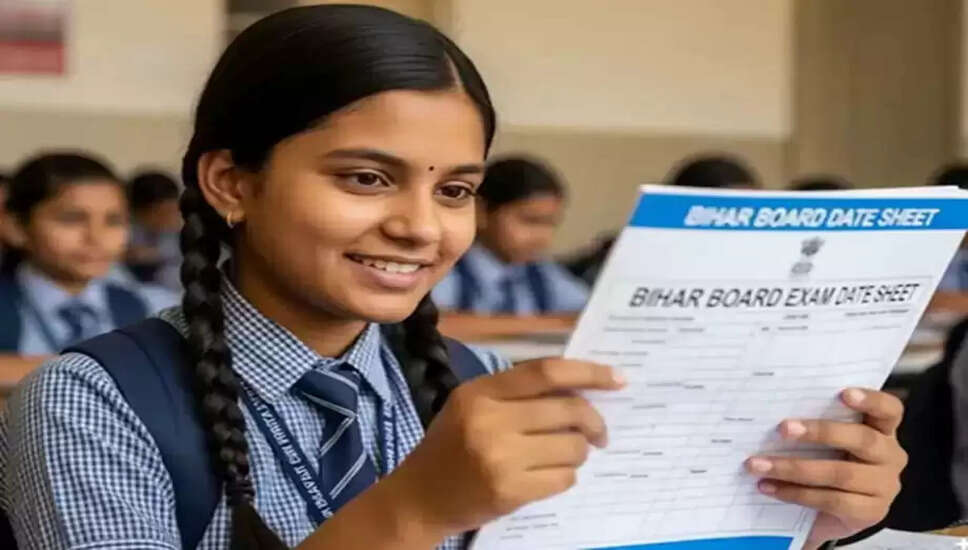 बिहार बोर्ड परीक्षा 2026: तैयारी के लिए महत्वपूर्ण जानकारी