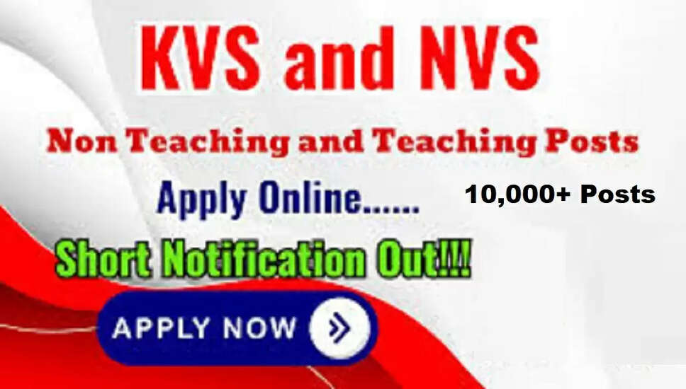 KVS और NVS में शिक्षण एवं गैर-शिक्षण पदों के लिए ऑनलाइन आवेदन 2025