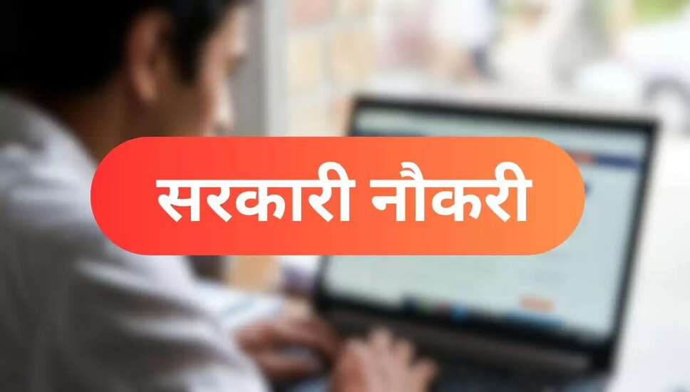 HSSC CET 2025 के परिणाम घोषित, जानें कैसे करें डाउनलोड