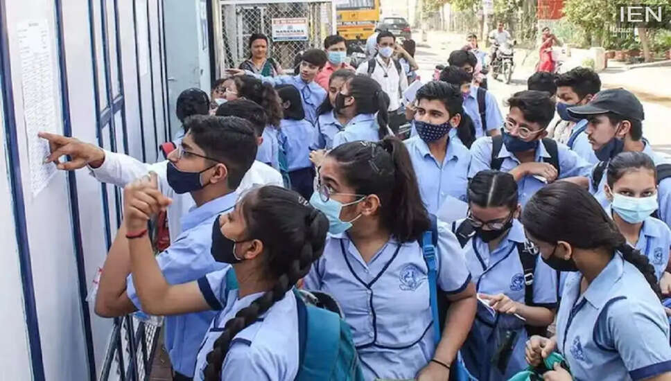 CBSE कक्षा 10 के परिणाम 2026: क्या 14 अप्रैल को घोषित होंगे?