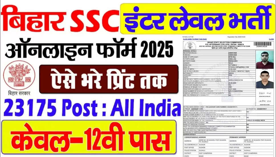 Bihar BSSC Inter Level Recruitment 2025: Apply Now for 23175 Vacancies