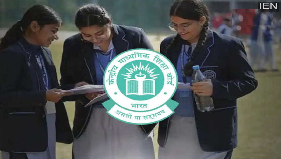 CBSE कक्षा 12 पुनर्मूल्यांकन पोर्टल में तकनीकी समस्याएं हल, छात्रों के लिए आवेदन प्रक्रिया शुरू