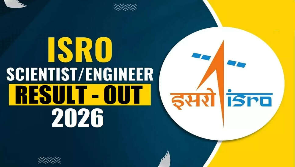 ISRO ICRB वैज्ञानिक / इंजीनियर परिणाम 2026 की घोषणा
