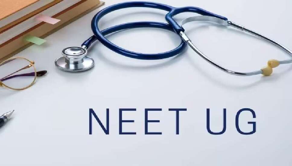 NEET-UG 2026 परीक्षा रद्द, छात्रों के लिए रिफंड प्रक्रिया शुरू