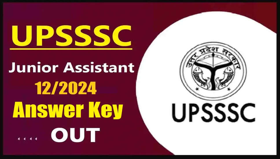 UPSSSC जूनियर सहायक 12/2024 के लिए संशोधित उत्तर कुंजी 2026 जारी