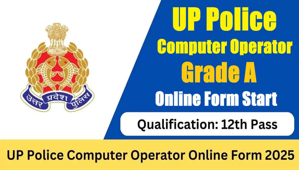 UP पुलिस कंप्यूटर ऑपरेटर ग्रेड-A भर्ती 2025 की जानकारी