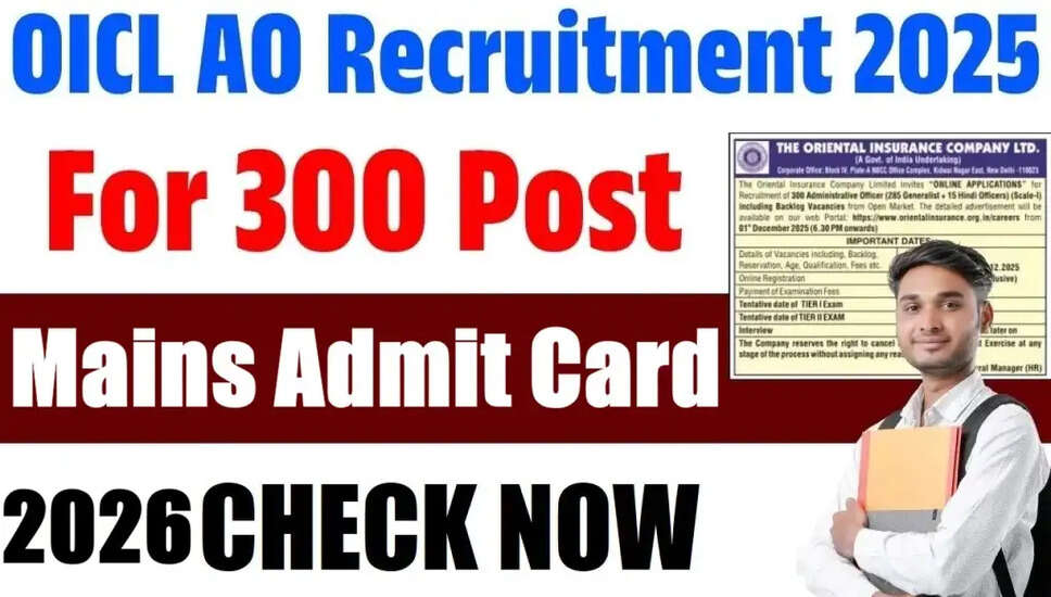 OICL AO Scale-I Mains Admit Card 2026: Download Now