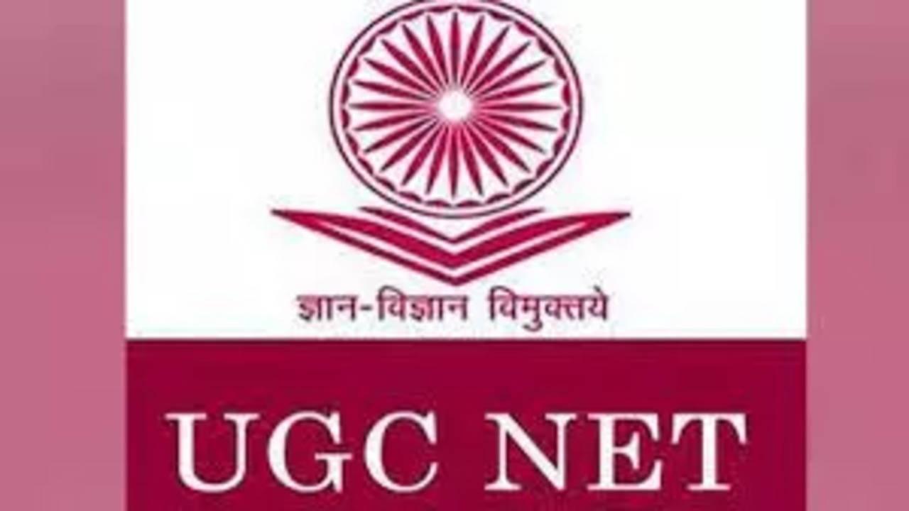 UGC ने 1247 नए ऑनलाइन कोर्स को दी मंजूरी, स्वयं बोर्ड की बैठक में लिया गया फैसला