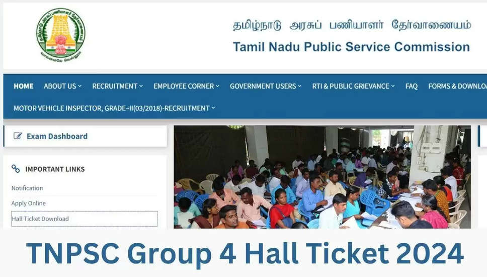 TNPSC समूह 4 भर्ती 2024: 6,244 रिक्तियों के लिए हॉल टिकट डाउनलोड करने का सीधा लिंक जारी