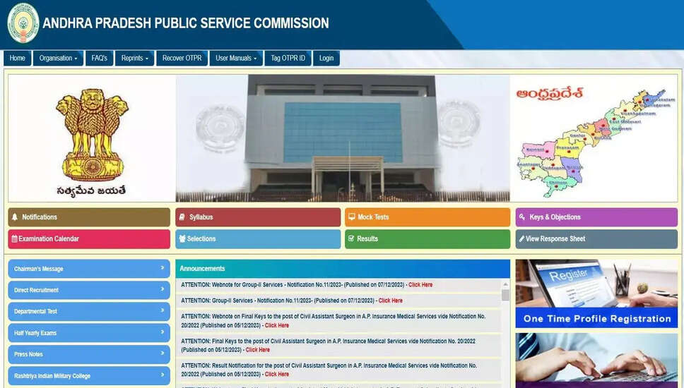 एपीपीएससी ग्रुप II भर्ती 2023: 897 पदों के लिए ऑनलाइन आवेदन करें, जानिए योग्यता और अन्य जानकारी 