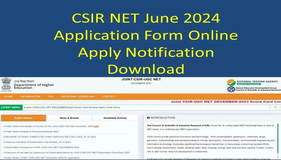 CSIR NET 2024: आवेदन सुधार विंडो कल सक्रिय होगी; जानें क्या संपादित कर सकते हैं