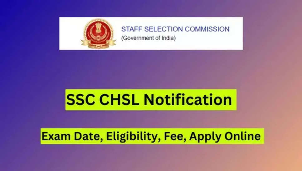 SSC CHSL 2024: नई वेबसाइट पर OTR प्रक्रिया के संबंध में अधिसूचना जारी, विवरण देखें