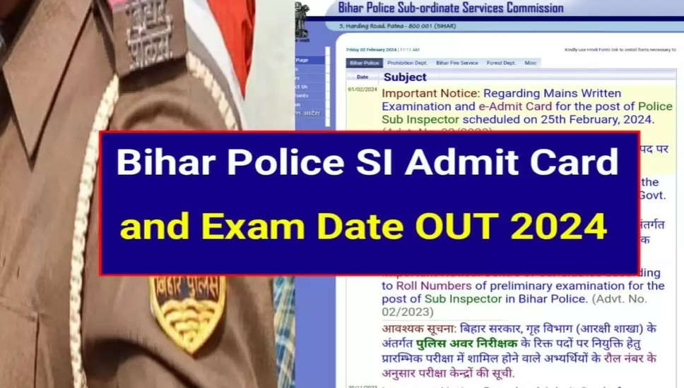 बिहार पुलिस सब इंस्पेक्टर मुख्य लिखित परीक्षा तिथि 2024 घोषित: 25 फरवरी को दें परीक्षा!