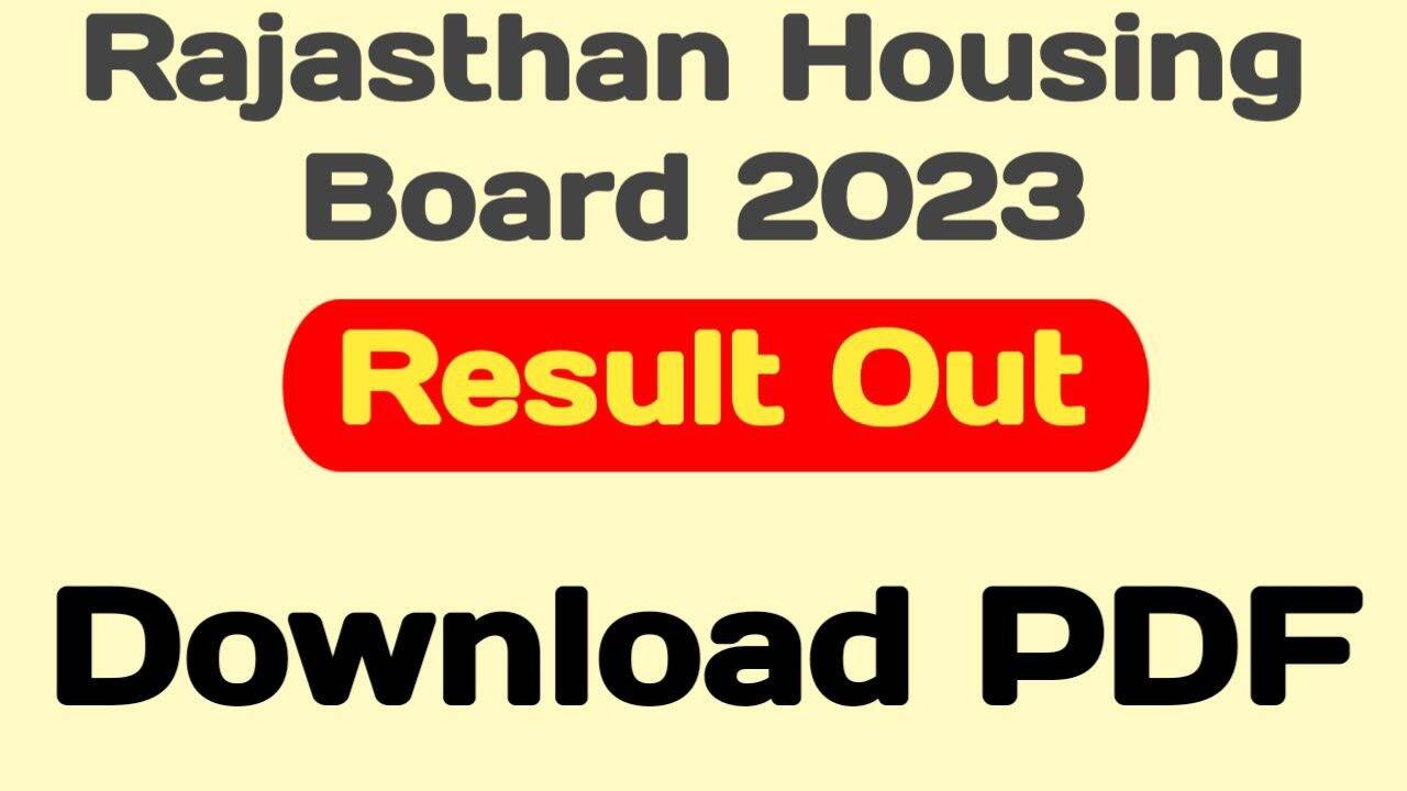 Rajasthan Housing Board Result 2023 राजस्थान हाउसिंग बोर्ड रिजल्ट 2023 जारी, यहां से चेक करें