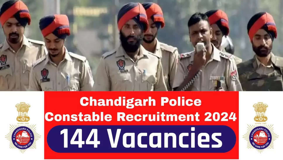 चंडीगढ़ पुलिस कांस्टेबल (कार्यकारी) परीक्षा तिथि 2024 – शारीरिक परीक्षण और Measurement परीक्षण स्थगित