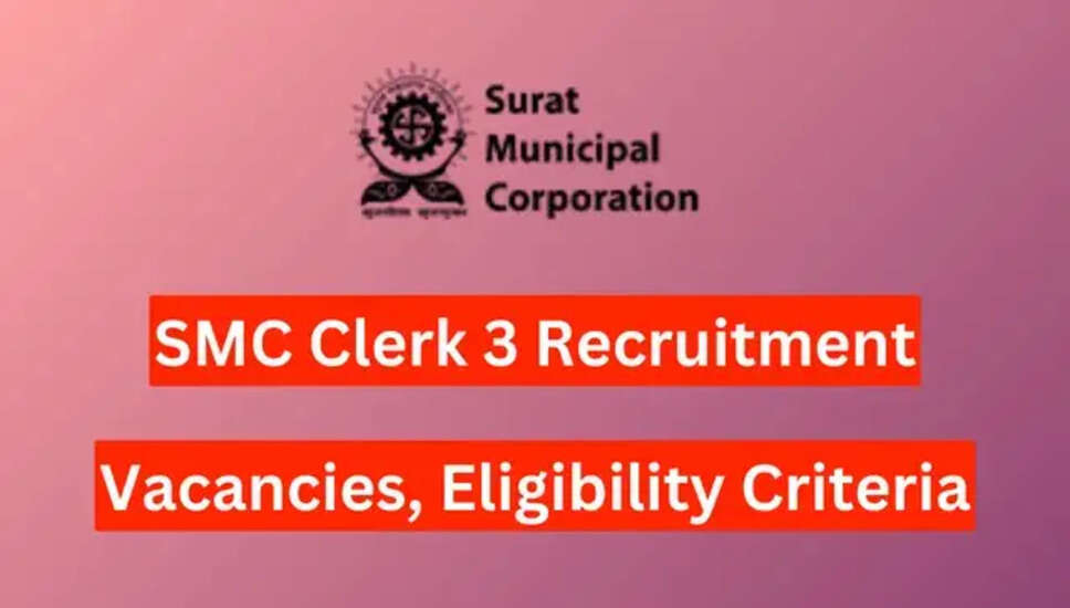 सूरत नगर निगम भर्ती 2024: 146 क्लर्क-III पदों के लिए आवेदन करें - ऑनलाइन आवेदन 15 जनवरी तक
