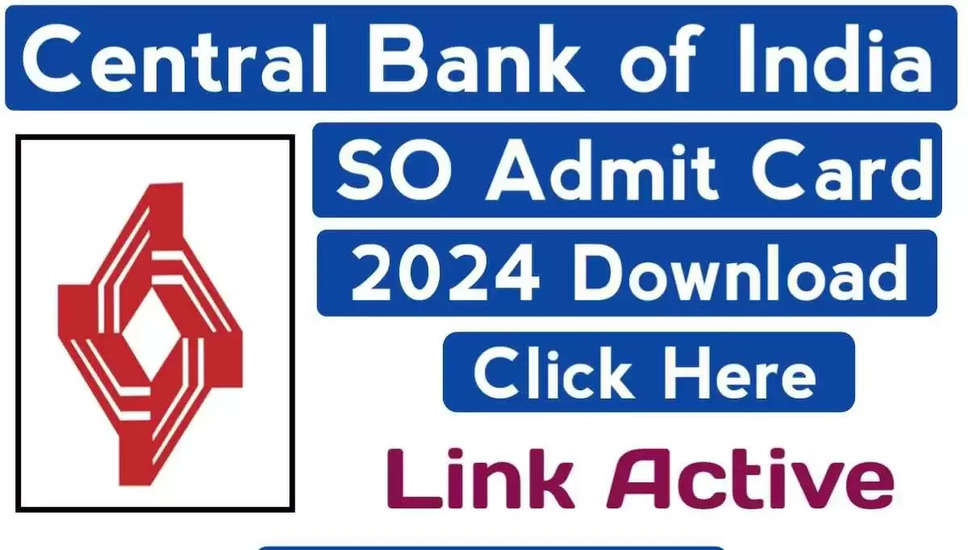 सेंट्रल बैंक ऑफ इंडिया एसओ एडमिट कार्ड 2024 जारी, डाउनलोड लिंक देखें