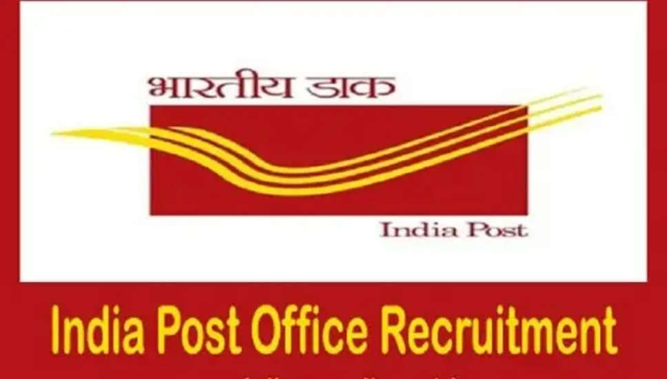 इंडिया पोस्ट भर्ती 2023: MTS, पोस्टमैन, पोस्टल/सॉर्टिंग असिस्टेंट और मेल गार्ड पदों के लिए करें आवेदन