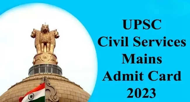 UPSC IAS / IFS Main परीक्षा 2023: पात्रता, तिथियाँ और आवेदन विवरण