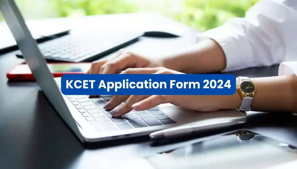 KCET 2024 पंजीकरण कल फिर से खुल रहा है: आवेदन करने का अंतिम मौका