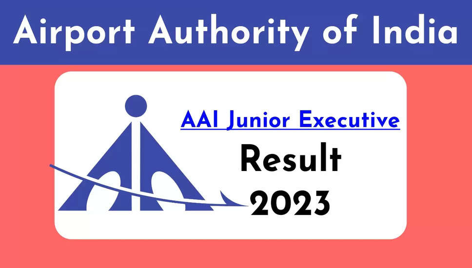 AAI ने घोषित किया जूनियर कार्यपालक (फायर सेवा) 2023 का अंतिम परिणाम: यहां देखें अपना परिणाम