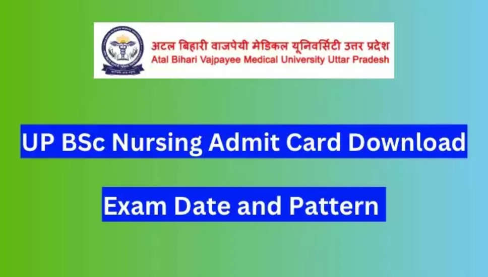 अटल बिहारी वाजपेयी मेडिकल यूनिवर्सिटी CET 2024 नर्सिंग प्रवेश: अभी डाउनलोड करें अपना एडमिट कार्ड