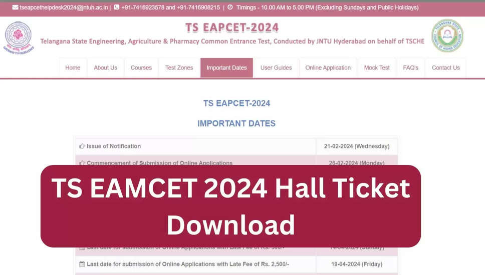 TS EAMCET 2024 एडमिट कार्ड जारी; डाउनलोड करने का तरीका यहाँ देखें