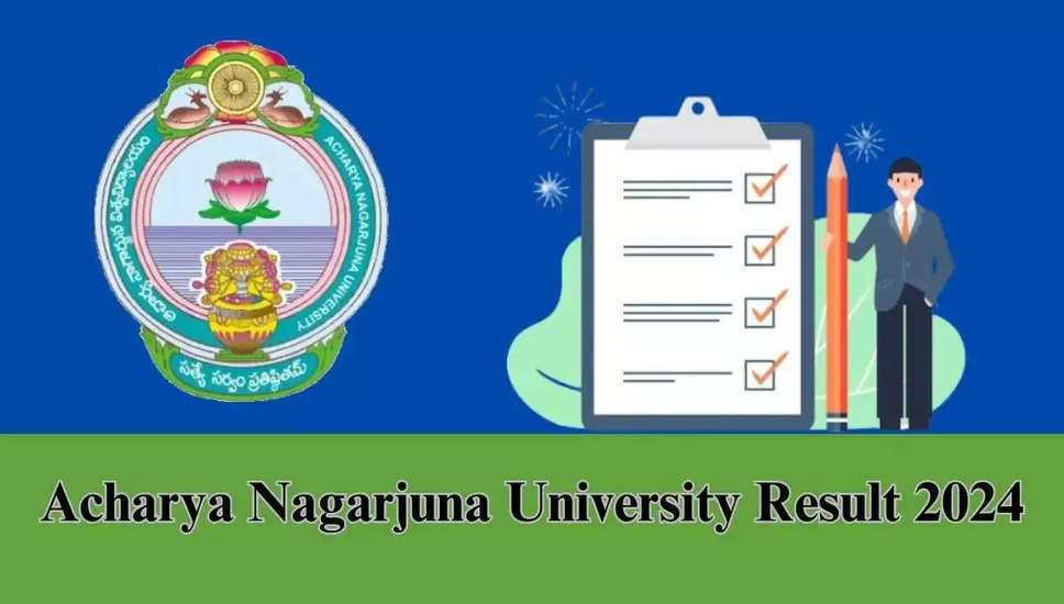 ANU परिणाम 2024 घोषित: UG, PG मार्कशीट को nagarjunauniversity.co.in से डाउनलोड करें