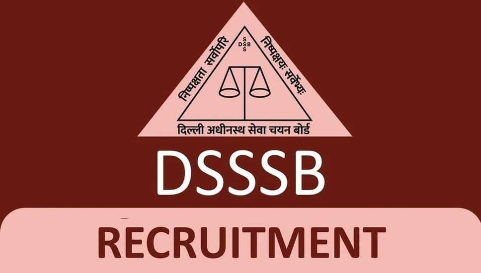 DSSSB Recruitment 2023: डीएसएसएसबी में पीजीटी-टीजीटी सहित 1800 से ज्यादा पदों पर भर्तियां, ऐसे करें आवेदन
