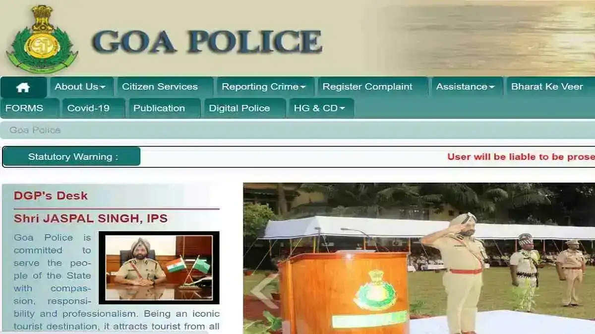 गोवा पुलिस भर्ती 2024: लोअर डिवीजन क्लर्क (एलडीसी) अंतिम चयन सूची घोषित