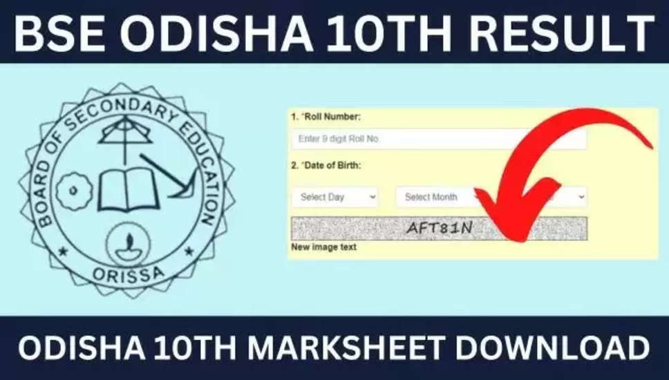 ओडिशा 10वीं परिणाम 2024: बीएसई ओडिशा परिणाम की रिलीज़ तारीख और समय यहां देखें