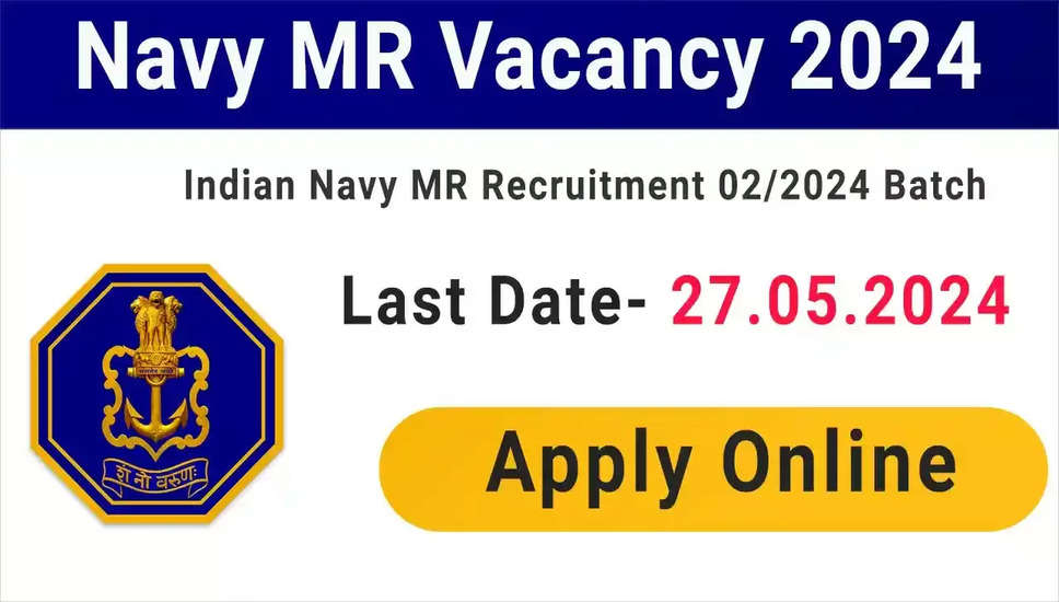 भारतीय नौसेना MR भर्ती 2024: अग्निवीर ने MR 02/2024 बैच के लिए अंतिम तिथि को बढ़ाया