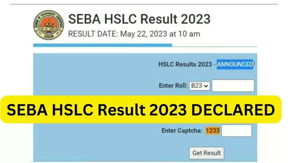 असम HSLC परिणाम 2024 जारी: पास प्रतिशत 75.70%, जोरहाट के छात्र ने टॉप किया