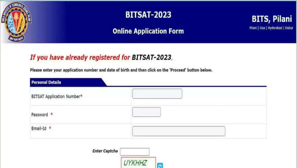 BITSAT 2024 आवेदन सुधार सुविधा bitsadmission.com पर शुरू; यहाँ अंतिम तिथि देखें
