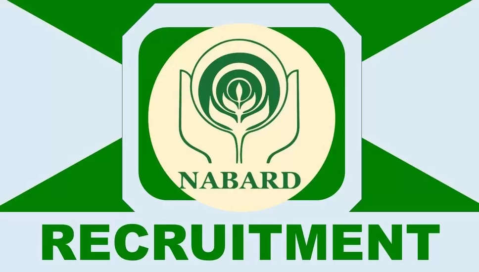 NABARD भर्ती 2024: बैंक के मेडिकल ऑफिसर के लिए अधिसूचना जारी, पात्रता विवरण देखें