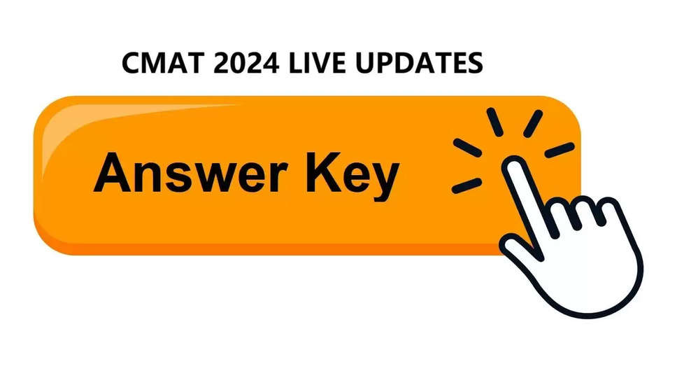 CMAT 2024 उत्तर कुंजी जारी होने वाली है: अपडेट जानने के लिए यहाँ देखें