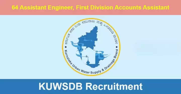 कर्नाटक KUWSDB भर्ती 2024: सहायक अभियंता और प्रथम श्रेणी लेखा सहायक पदों के लिए ऑनलाइन आवेदन करें