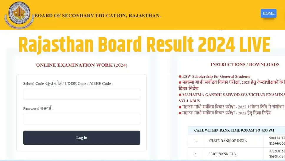राजस्थान बोर्ड परिणाम 2024: RBSE 10वीं, 12वीं परिणाम 15 मई को जारी होने की संभावना?