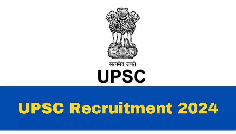 UPSC विशेषज्ञ ग्रेड III, वैज्ञानिक ‘बी’ और अन्य भर्ती 2024 – 147 पदों के लिए ऑनलाइन आवेदन करें