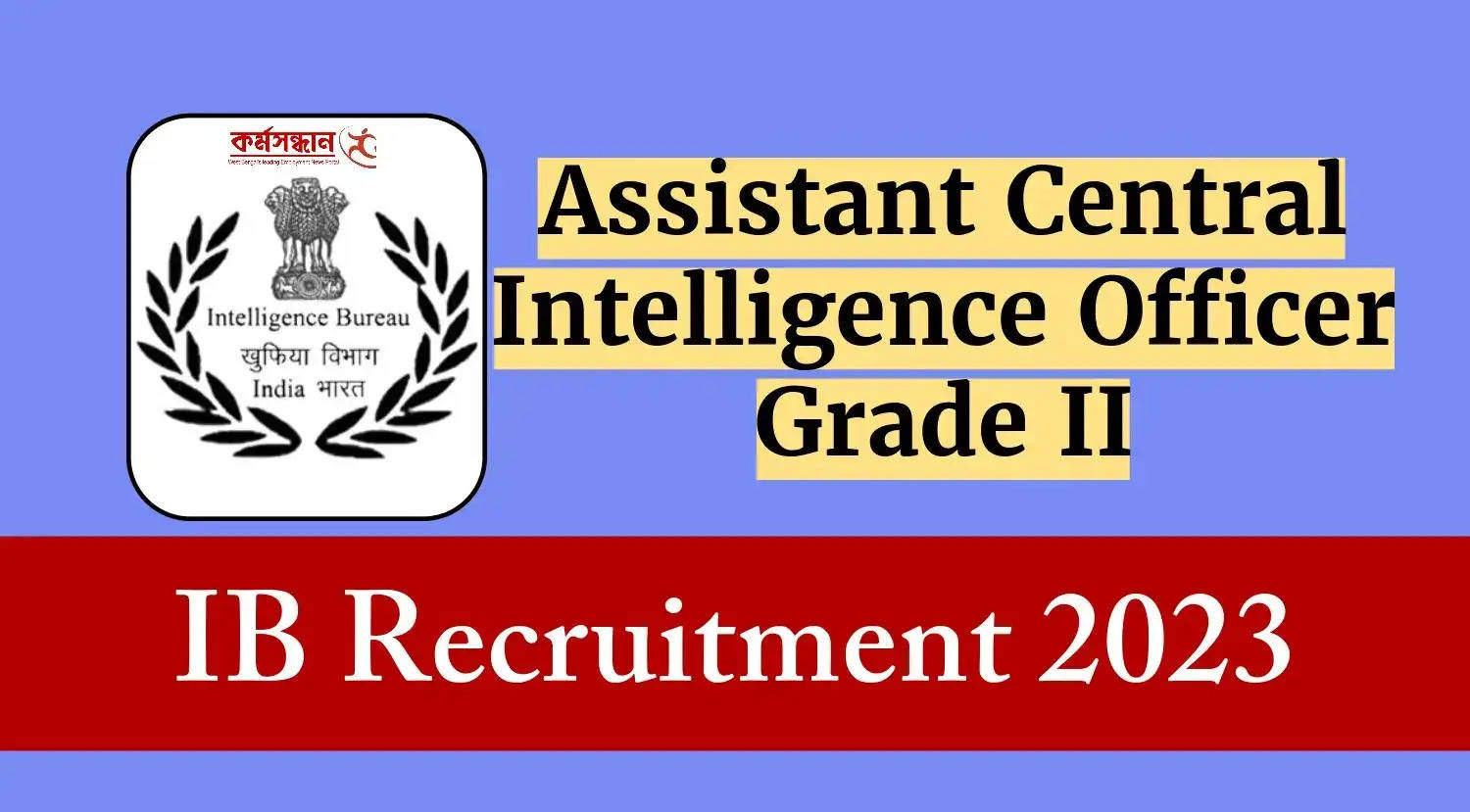 IB ACIO Grade II/Executive Recruitment 2023 Result Out: Tier II Admit Card Released for 995 Posts