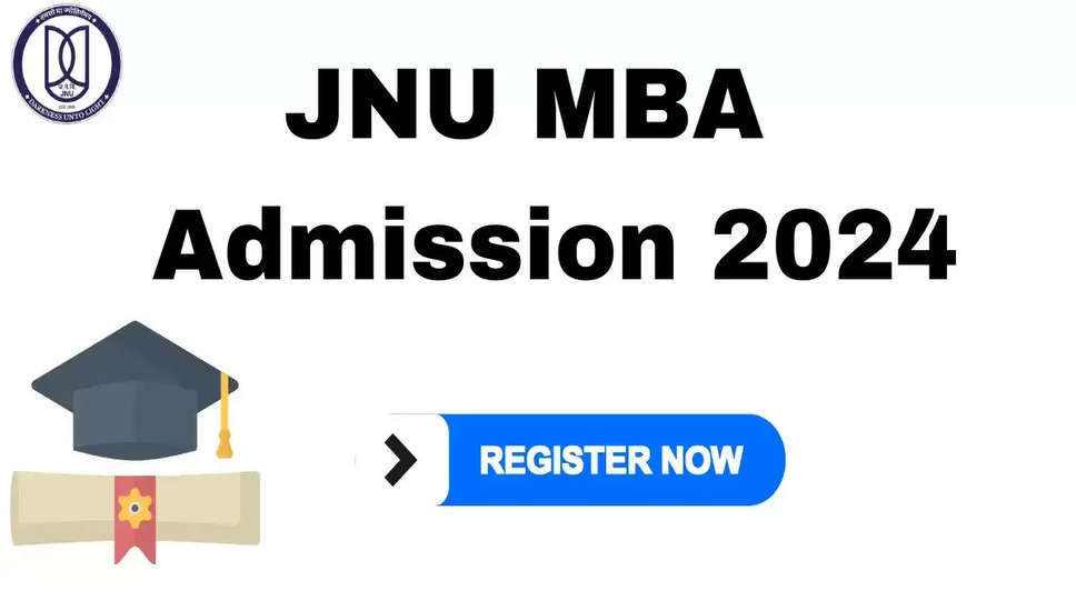 JNU MBA प्रवेश 2024 शुरू; आवेदन करने की अंतिम तिथि 15 जून है