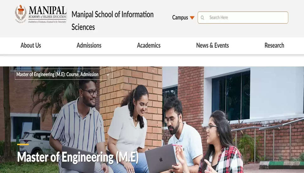 मणिपाल स्कूल ऑफ इनफार्मेशन साइंसेस (MSIS), मणिपाल में मास्टर ऑफ इंजीनियरिंग पाठ्यक्रम के लिए प्रवेश शुरू
