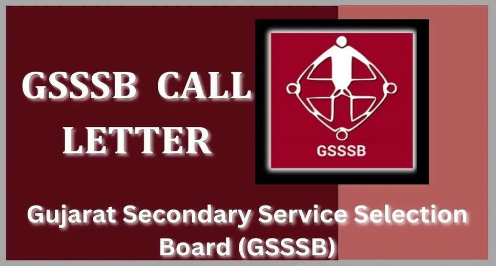  GSSSB Recruitment 2023 - Exam Dates for Surveyor, Work Assistant & Other Posts